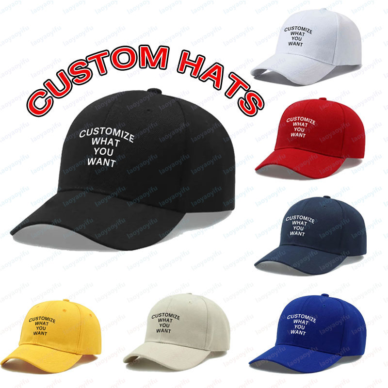 Mens Fashion Caps - หมวกเบสบอลพิมพ์ลายโลโก้ตามสั่ง แฟชั่น DIY ปรับขนาดได้ 男女 หมวกทรง