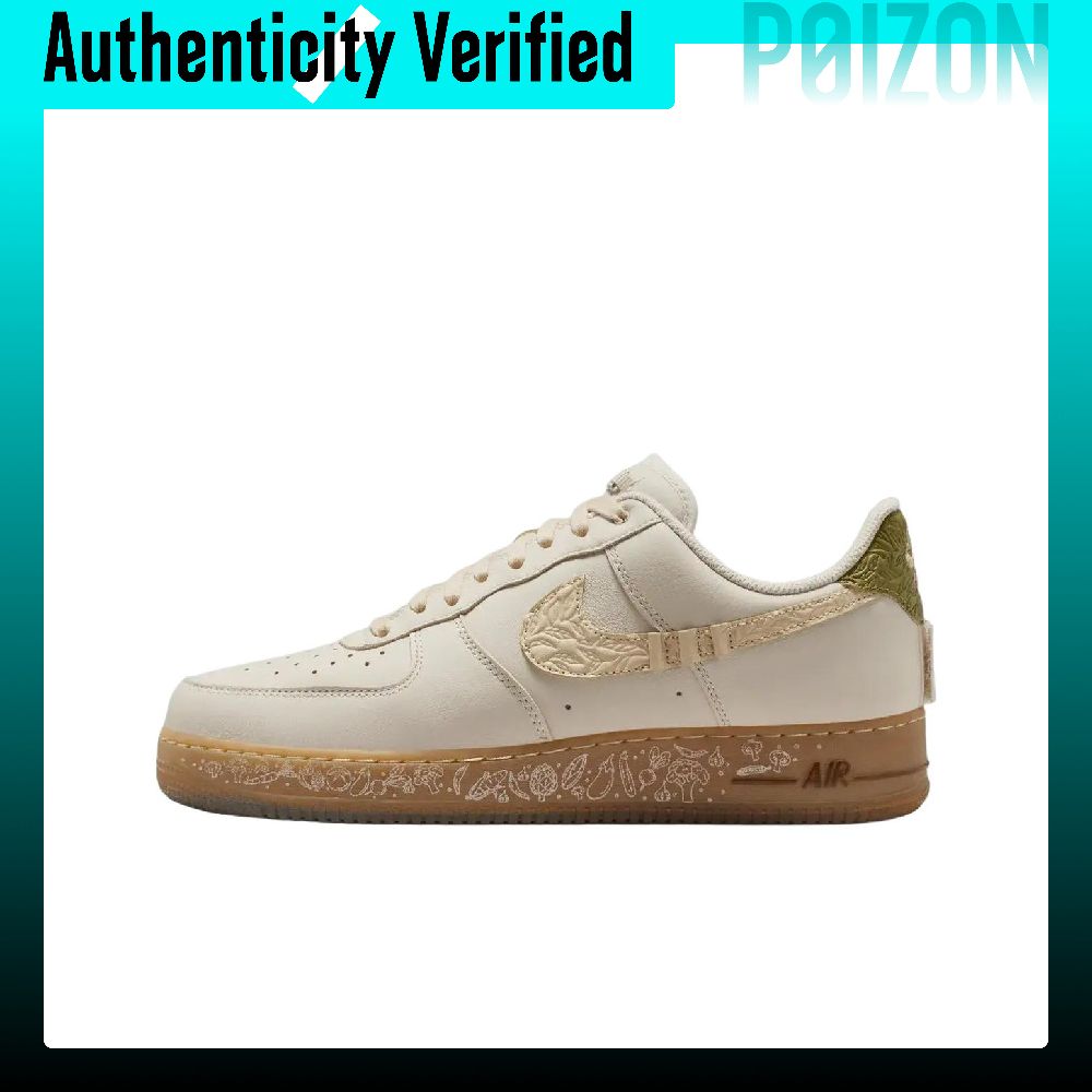 Nike Shoes Air Force 1 - รองเท้าสเก็ตบอร์ด Nike Air Force 1 หนัง