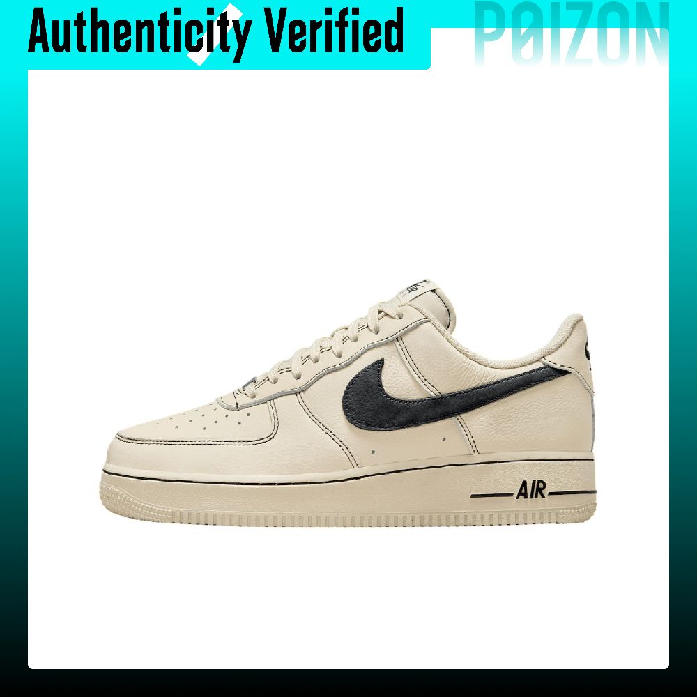 Nike Shoes Air Force 1 - ไนกี้ แอร์ ฟอร์ซ 1 รองเท้าสเก็ตบอร์ดหนังวัวทรงเตี้ยสำหรับผู้ชาย สีเบจ
